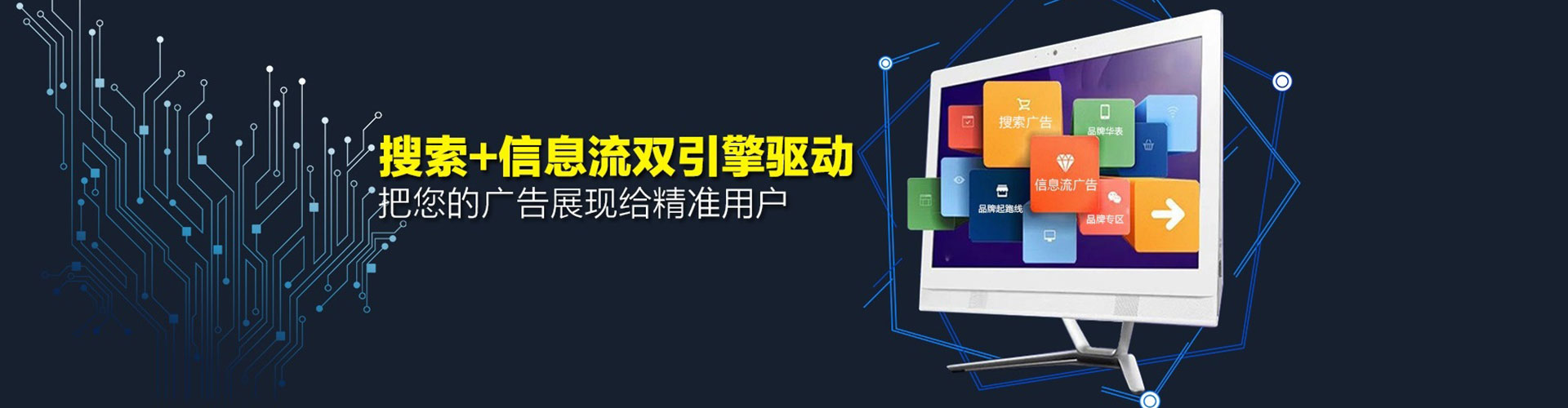 罗甸sem专员