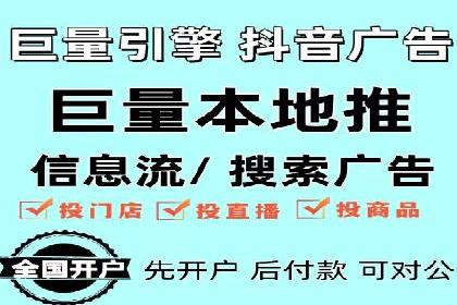 推广信息流广告的精准投放策略案例分享